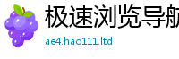 2025年天天免费资料含2025新澳内部爆料最新消息